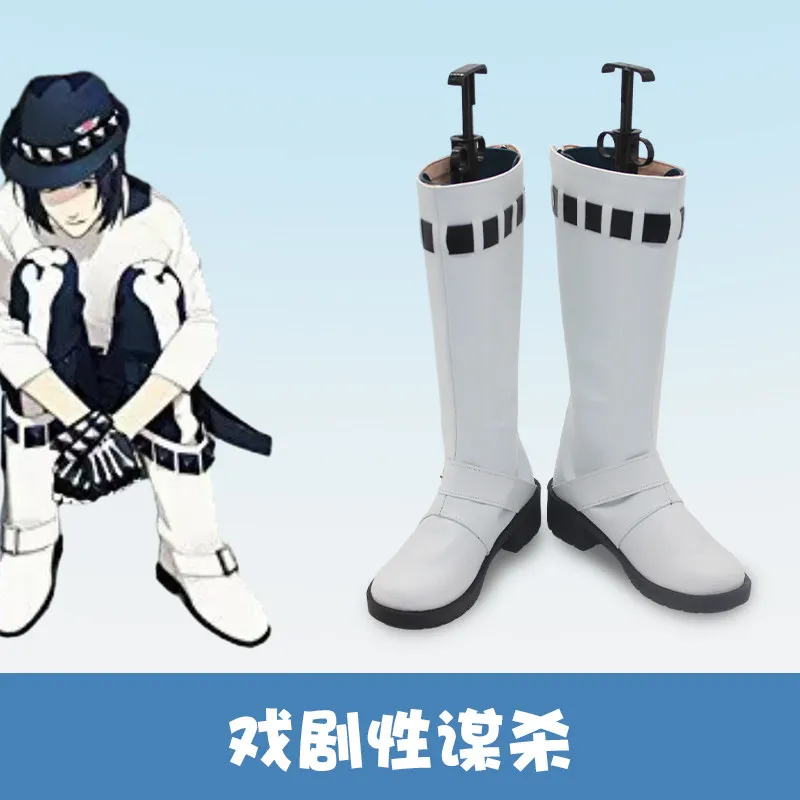 

DRAMAtical Murder Sei Cosplay Shoes Sei Seragaki White Boots Men Women Halloween Party Carnival Cosplay Boots