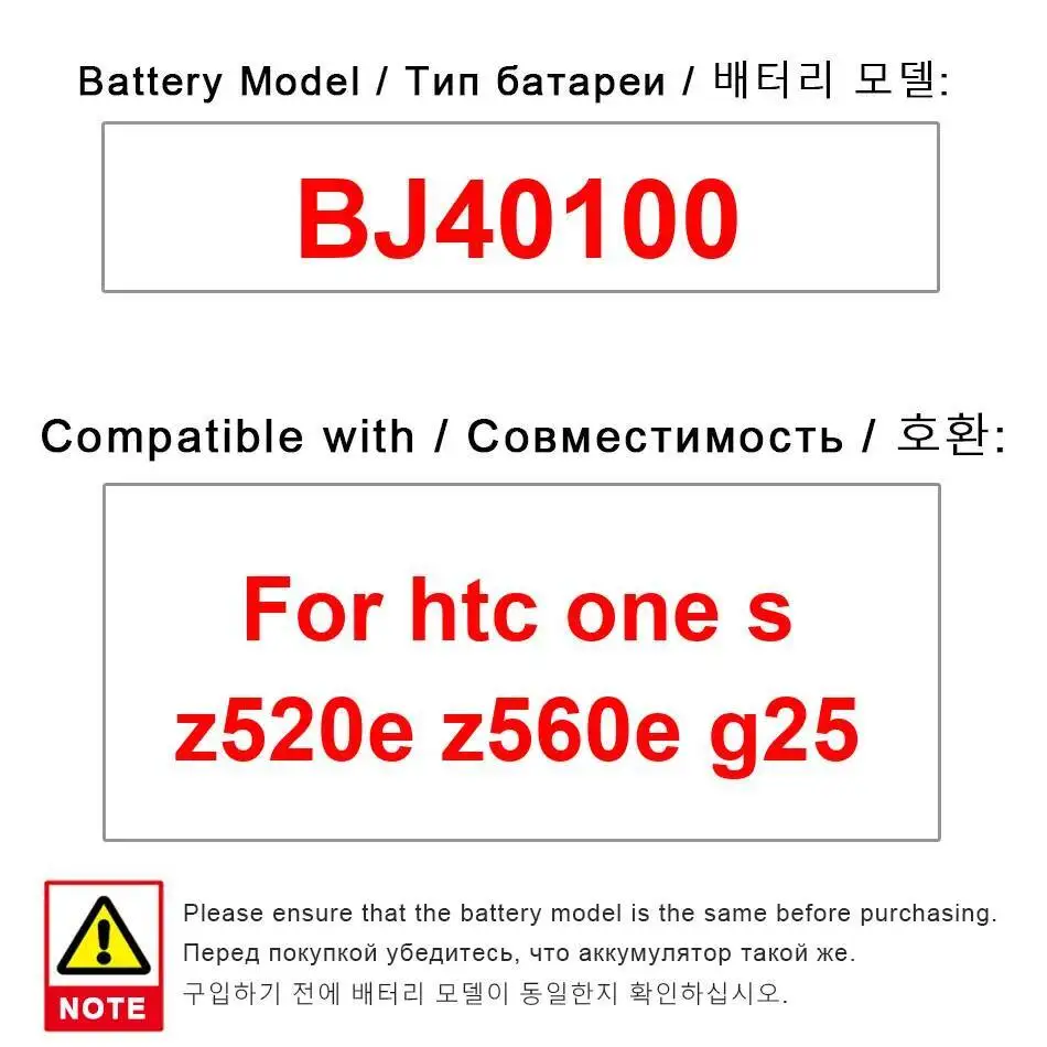 

Надежная замена BJ40100 для Htc One S Z520e Z560e G25, аккумулятор мобильного телефона 1650 мАч