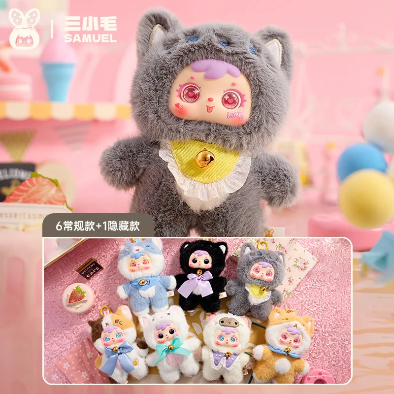 

Cat Small Party Series Plush Blind Box Lovely Animal Vinyl Doll Pendant Toy Soft Gift For Children