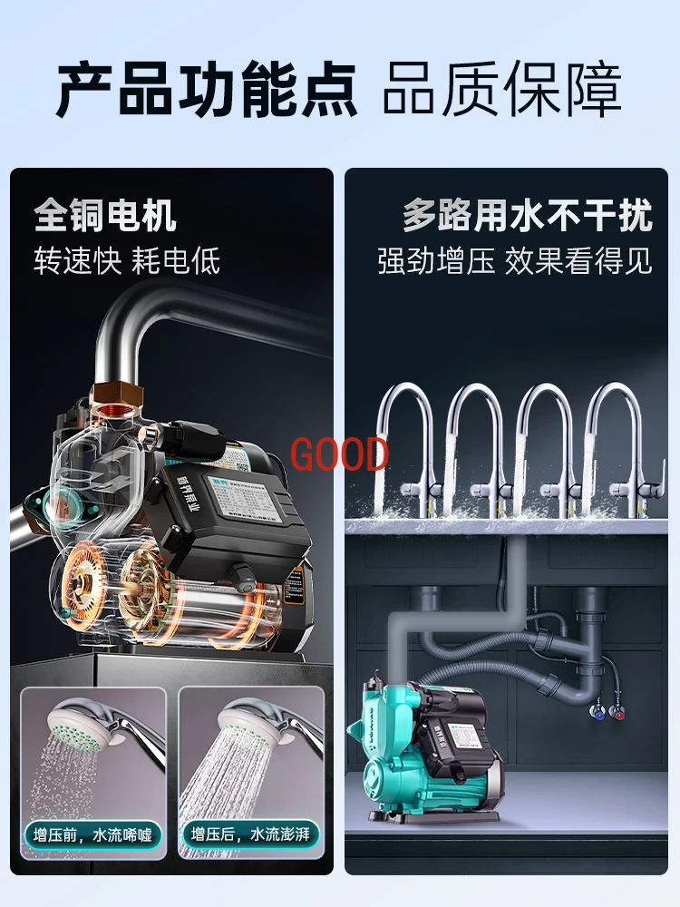 Automatic tap water pipeline pressure pump Small pumping pump