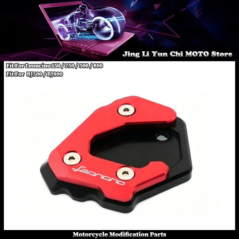 

Motorcycle Kickstand Foot Side Stand Extension Pad Support Plate Enlarge Fit For Benelli Leoncino 150 250 500 800 BJ500 BJ800