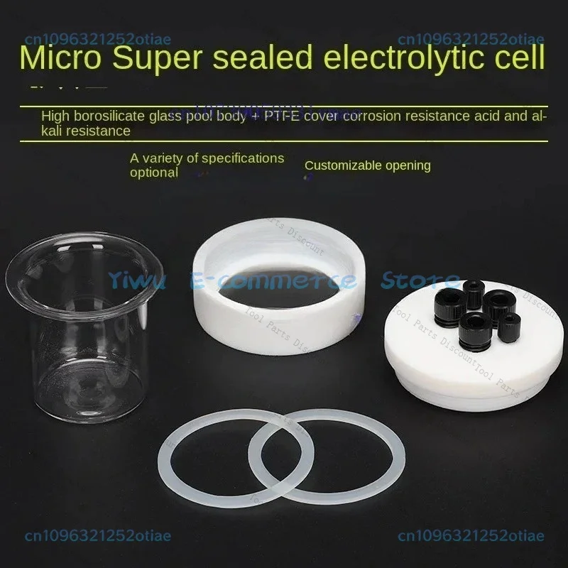 Sealed Electrolytic Micro QuartzCell Three Electrode Cell 10ML 20ML