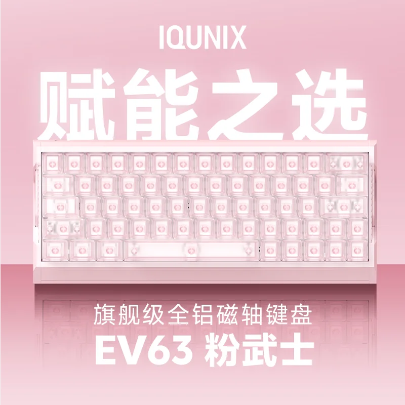 Iqunix Ev63 Mechanical Gaming Keyboard Pink Samurai 001rt Low Latency Zero-Trigger Full Aluminum Cnc Case Gaming Essential