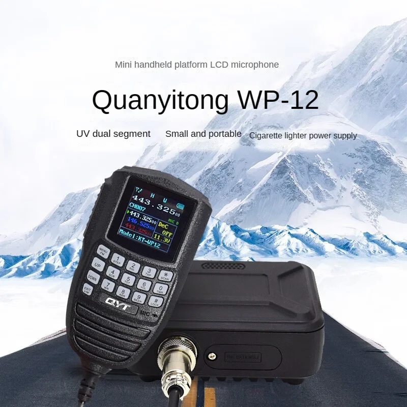 QYT Quanyitong Car Station WP-12 Chinese Car Intercom Handset Wireless Radio Cigarette Lighter Mini Radio Standard+Sucker Antenn