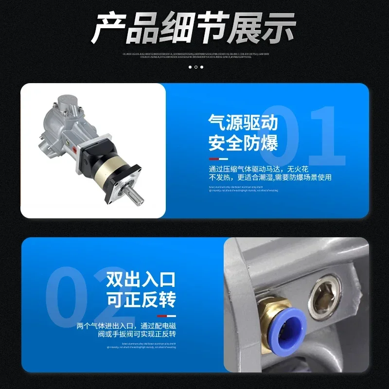 محرك هوائي HS010 مع مخفض كوكبي، سرعة منخفضة، عزم دوران عالي، مقاوم للانفجار، تنظيم السرعة بدون خطوات