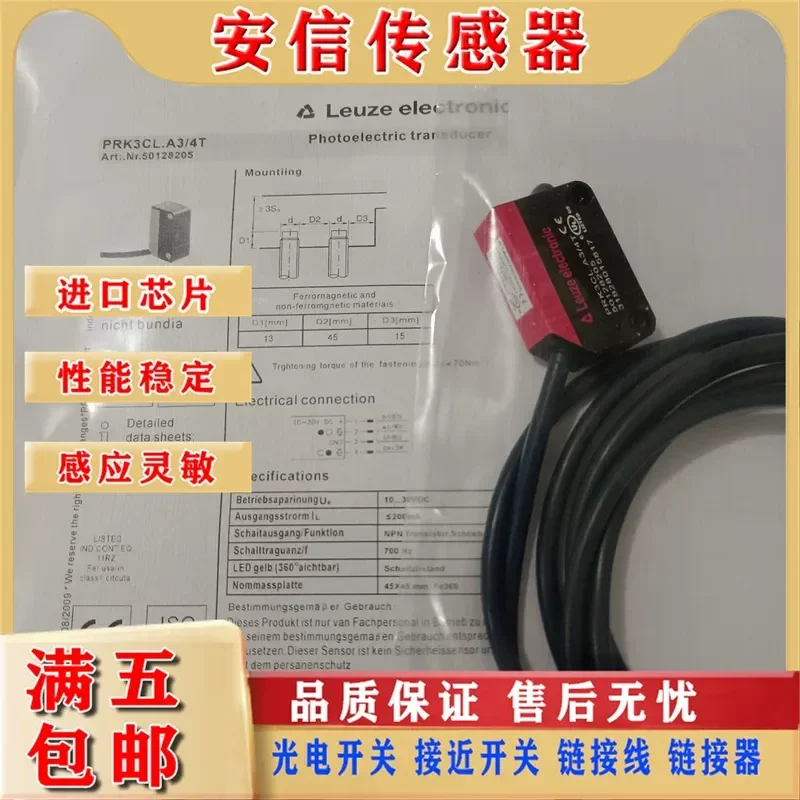 New Laoyizi Photoelectric Switch for PRK3C TT3/4T-200-M8 PRK3CL1 A3/4T High Quality Spot Detection