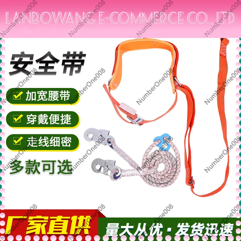Full Body Safety Harness Fall Protection for Climbing Construction Electrician Work
