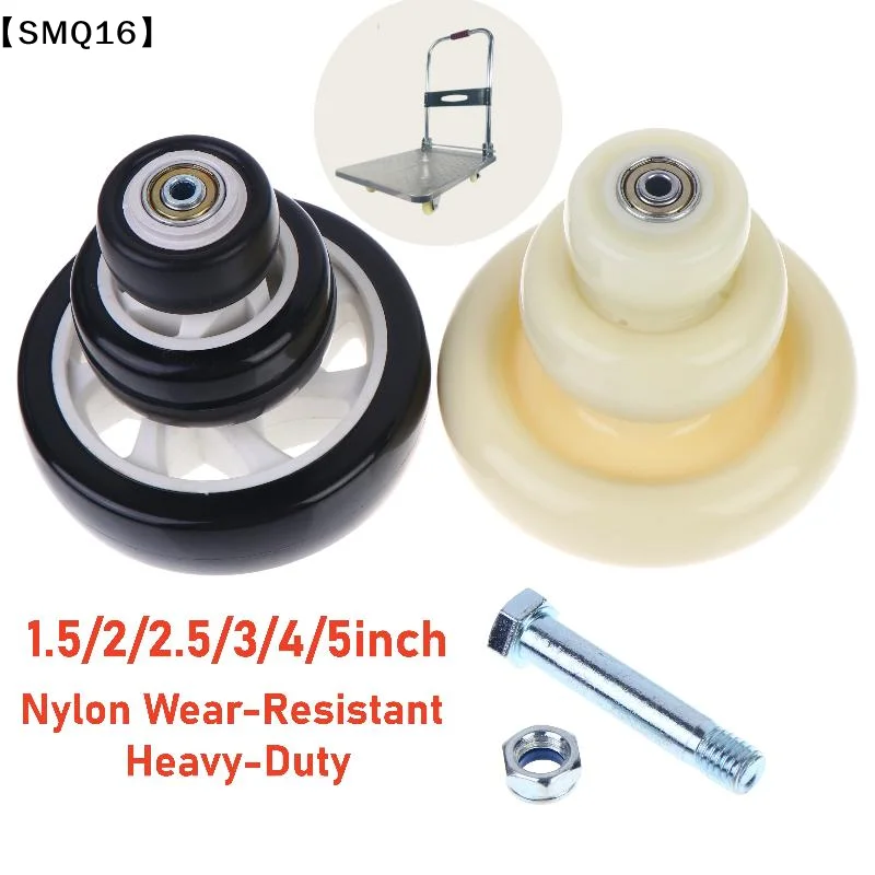 1 Set Heavy Furniture Trolley Accessories 1.5/2/2.5/3/4/5 Inches Heavy-Duty Replacement Caster Wheels Industrial Equipment【SMQ】