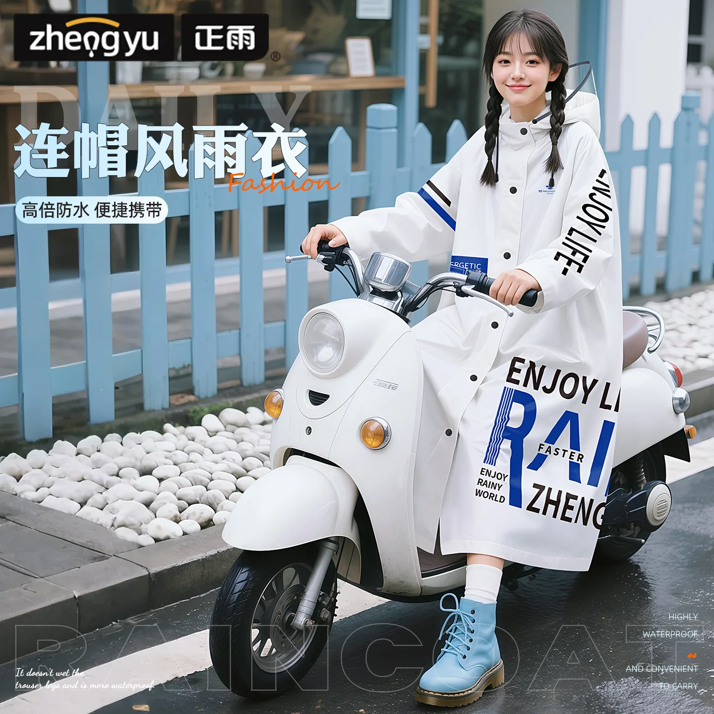 

New Cycling Raincoat Long Full Body Men and Women Fashion Adult Outdoor Rainproof Single Hiking Electric Bike Riding Rain Poncho