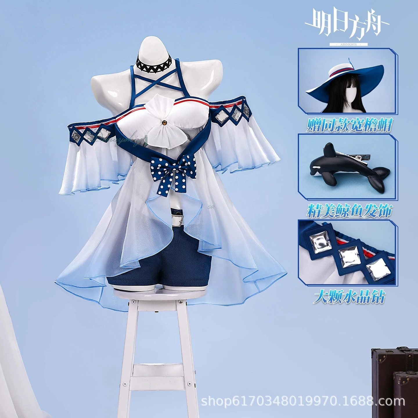 

Купальник Skadi, косплей, disfraz, парик, игра Arknights, топ, шорты, шляпа, аксессуары, полный комплект, вечеринка на Хэллоуин для женщин, карнавальный костюм
