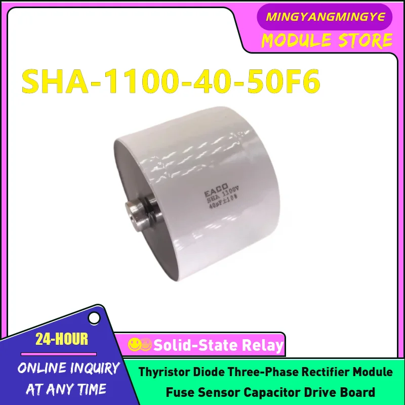 SHA-1100-15-40F6 SHA-1100-25-50F6 SHA-1100-40-50F6 SHA-1100-50-64F6 SHA-1100-80-64F8 SHA-1100-100-114F6 SHA-1100-150-114F8