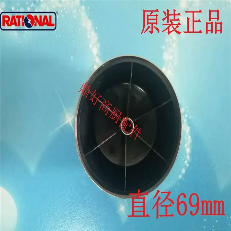 Oven center knob Original RATIONAL steam oven 16.02.062 P knob pulse generator