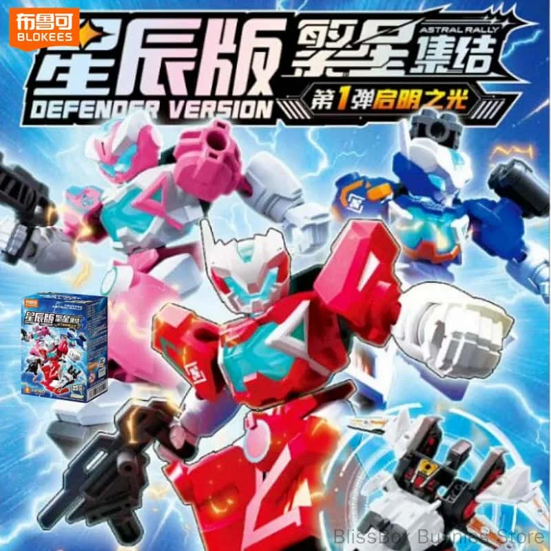 New Genuine Blokees Astral Rally Building Blocks Movable Assembled Mecha Action Figure Blind Box Collectible Toy Holiday Gifts