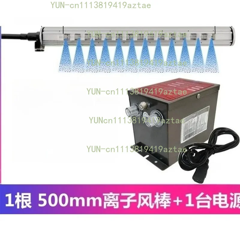 500mm/600mm Static Eliminator  High Voltage Generator Anti Static Bar ESD Ionizer Air Blowers