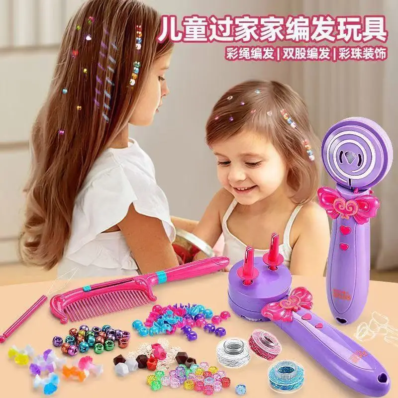 魔法の3in1ヘアスタイリング電動編み機ビーズDIYごっこ遊びおもちゃ 女の子向け3～6歳 子供用ヘアアクセサリー