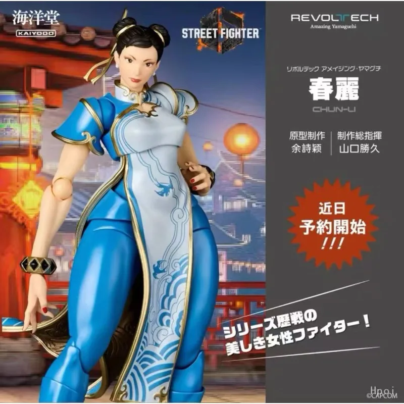 

В наличии KAIYODO Amazing Yamaguchi Revoltech Street Fighter 6 Chun Li Фигурка Игрушка Модель Подарок