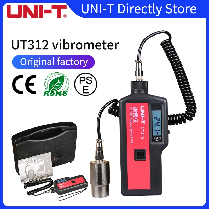 UNI-T UT312ดิจิตอล Vibrometer แบบพกพาแยกการสั่นสะเทือนเมตรการเร่งความเร็ว Displacement Measurement Tester