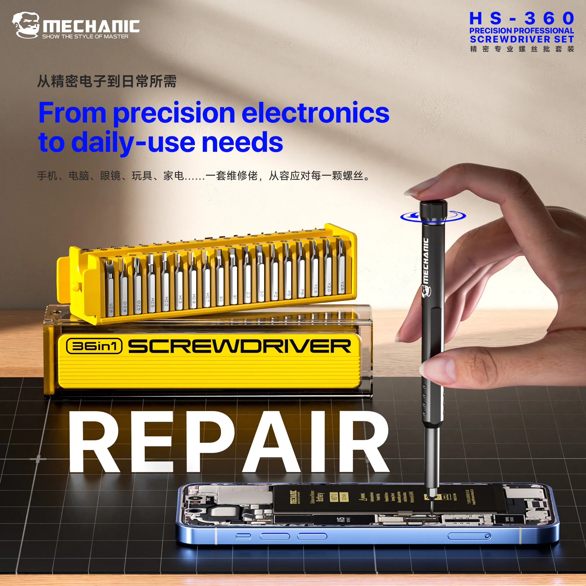 MECHANIC HS-360 36 in 1 Precision Screwdriver Set with Strong Magnetic Storage Box for Phone Computer Electronics Repair Tools