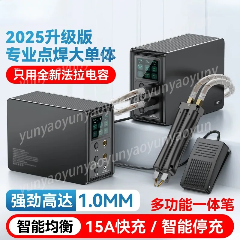 Mini Handheld Farad Capacitor Spot Welder Household 18650 Lithium Battery Nickel Plate Stainless Steel Welding Device