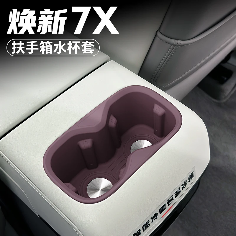 For Zeekr 7X 2026 A… - image