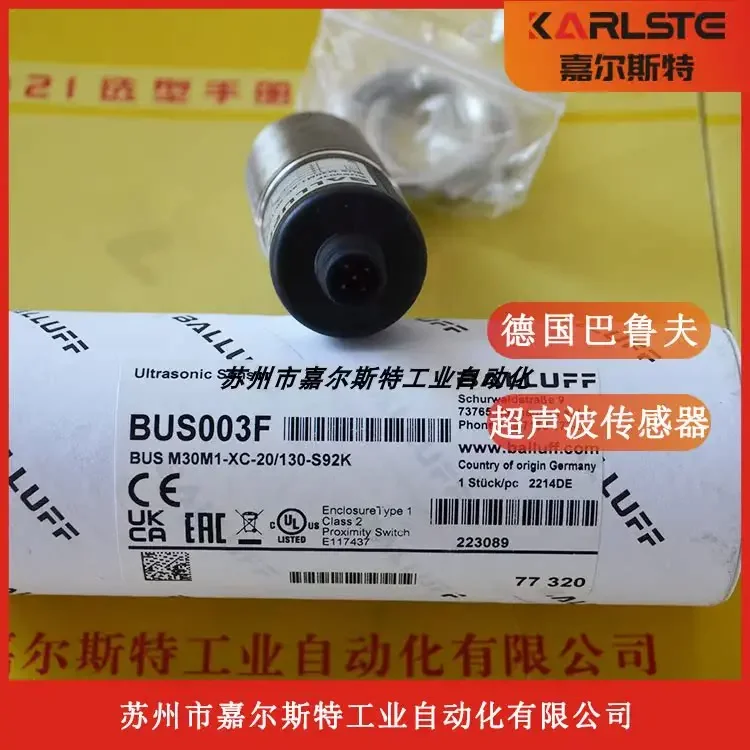 Balluff [Ultrasonic Sensor BUS M30M1-XC-20 130-S92K] Negotiation