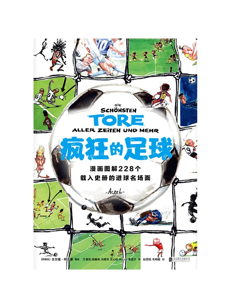 

Book-Winshare Crazy Football