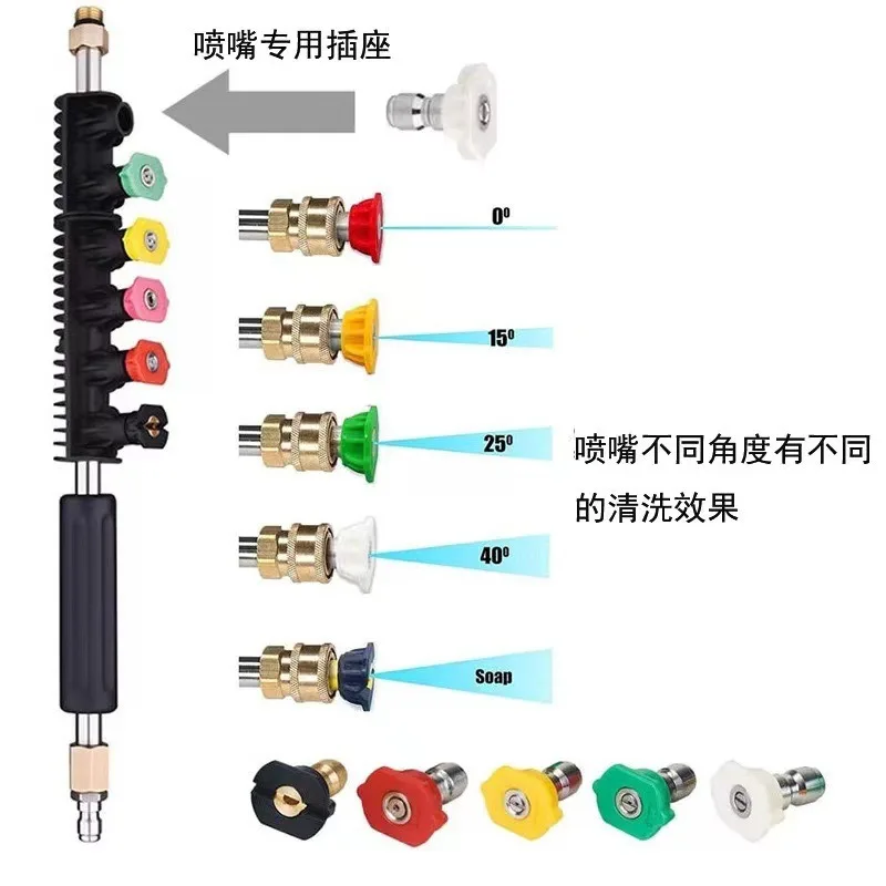 High Pressure Water Gun Stainless Steel Extended Rod Ten Pieces U-Rod Set 1/4 Inch Quick Connection 4000