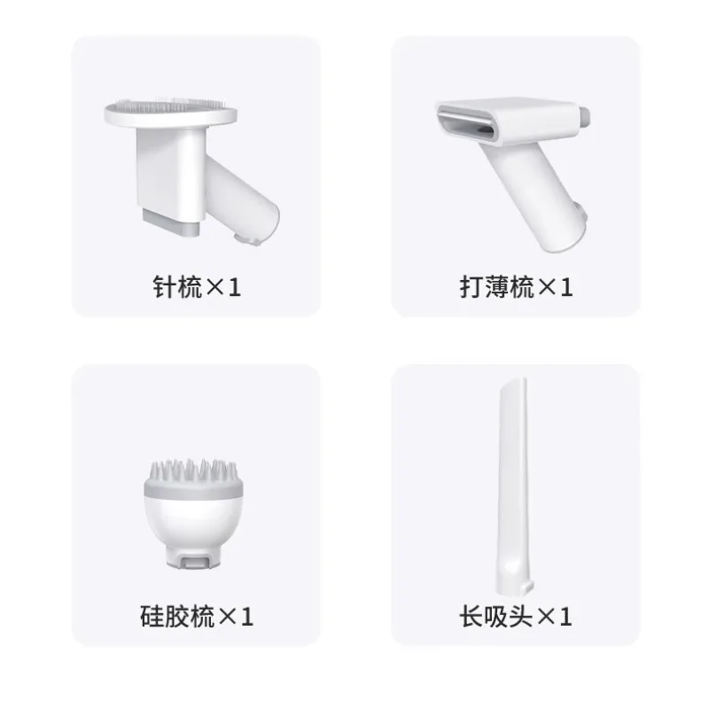 Pet Care Hair Suction Device, Cat and Dog Vacuum Cleaner, All-in-one Machine, Hair Trimmer, Electric Push and Cut