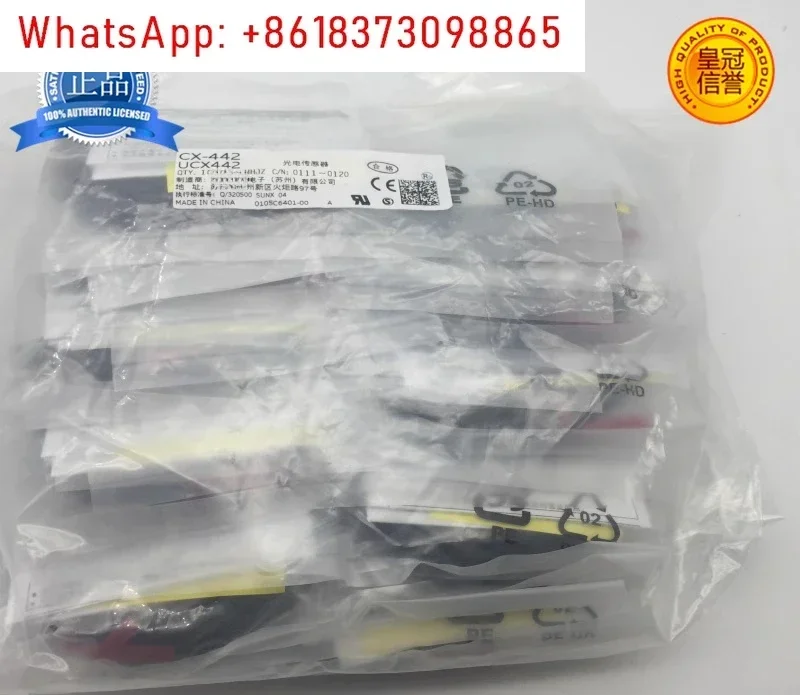 Sensor, interruptor fotoeléctrico Shenshi CX-442