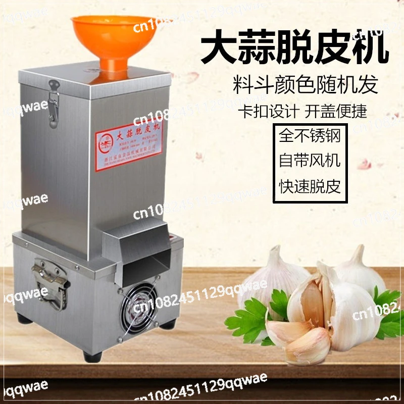 

Электрическая машина для очистки чеснока Бытовая машина Коммерческая машина для чеснока Автоматическая машина для маленького чеснока