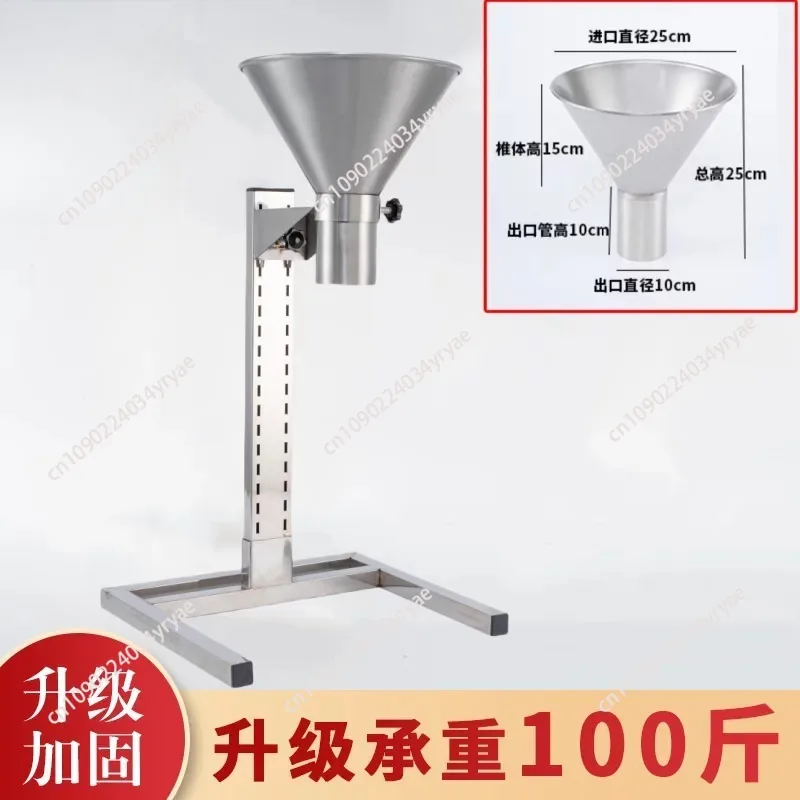 Manual filling machine stainless steel large diameter hopper packaging vacuum bag oil seal packaging machine funnel