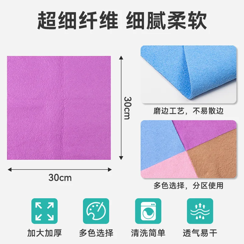 Color magic cloth, household glass cleaning, mirror cleaning, no hair loss, no water marks, rag, microfiber absorbent dishcloth