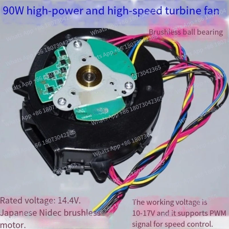 

14.4V90W high-power high-speed turbine fan 10-17V Japanese nidec ball bearing brushless motor