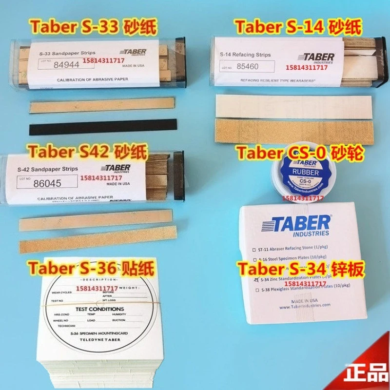 TABER S-14S-33S-42 Sandpaper Pre-frosted Strip Repair Sandpaper TABER S-34 Coated Abrasion Zinc Sheet
