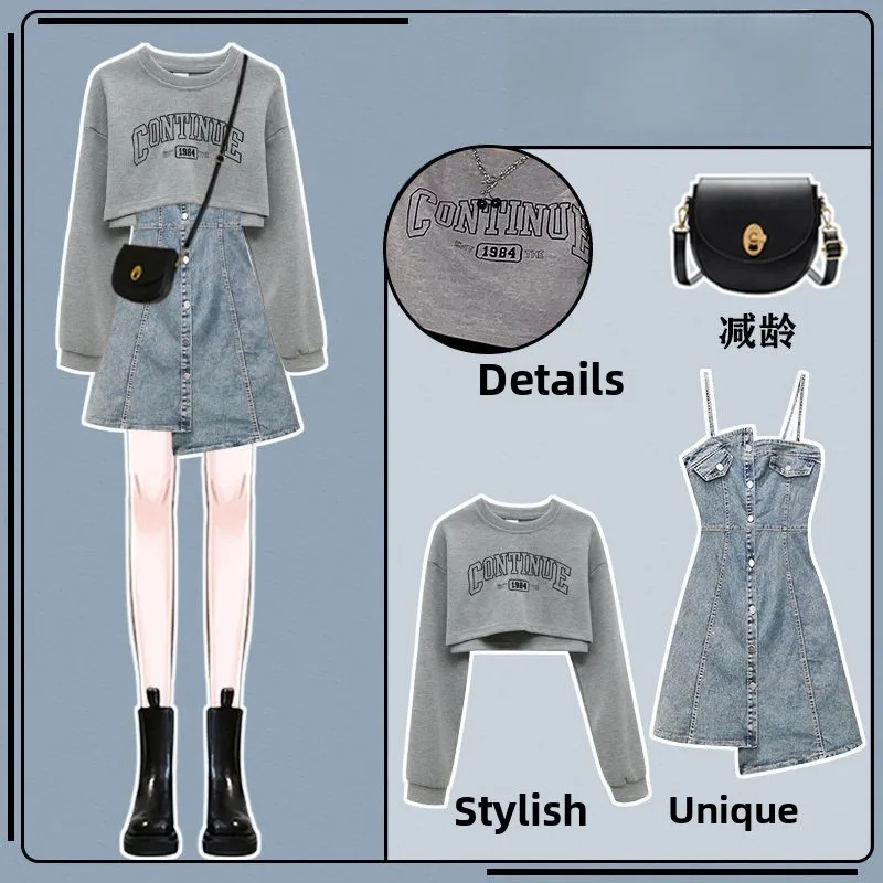 

Женский модный осенний топ больших размеров, юбка трапециевидной формы с высокой талией, утягивающая корейская юбка для похудения, длинный свек