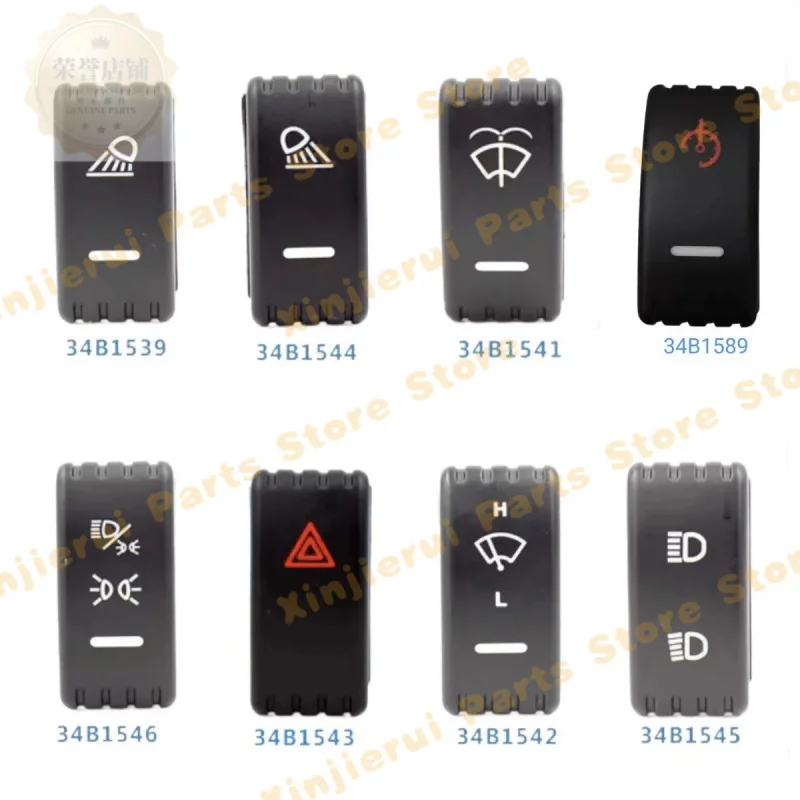 Liugong loader; Warning light, parking light, turn signal switch 34B1944, 34B1549, 34B1543; 34B1541 water spray switch, 34B1547
