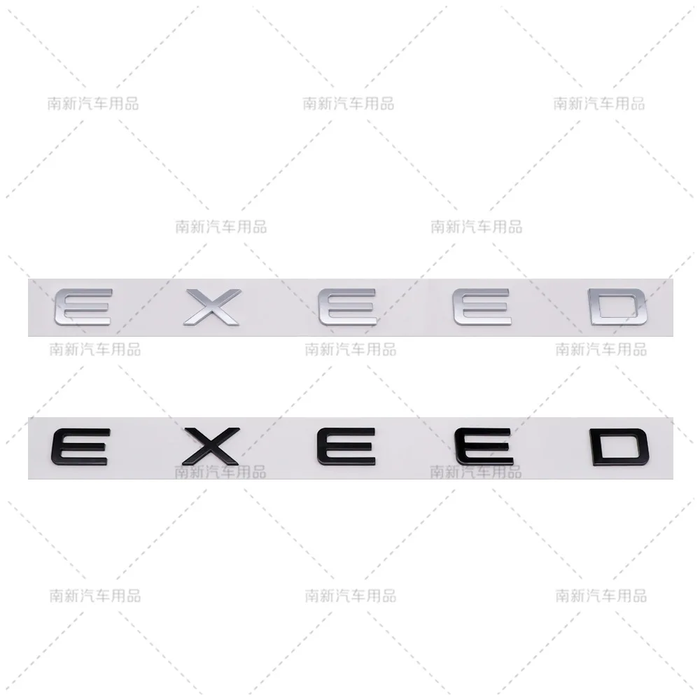 

Suitable for Chery Xingtu EXEED front hood lettering hood rear tailgate English stereo modification logo car sticker emblem