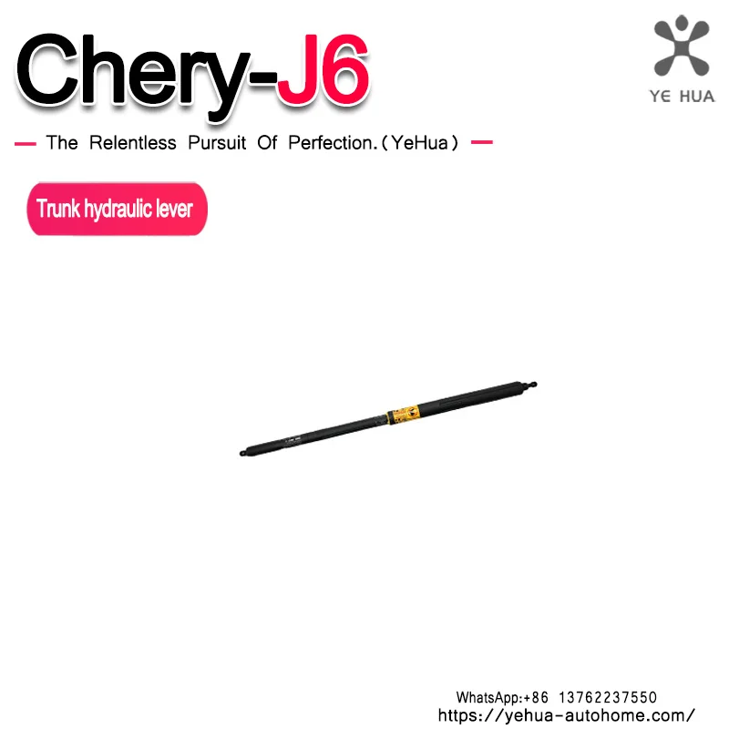 

For Chery Icar03 03T Jaecoo6 2024-25 Car Rear Trunk Tailgate Gas Strut Damper Lift Support Rod
