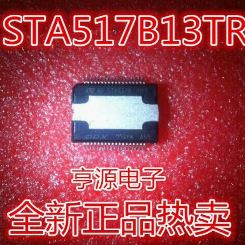 1 unids/lote nuevo Original STA516B STA516 STA516BE STA516BF STA517B SSOP36 500WFFX amplificador Digital Chip amplificador de Audio de etapa de potencia