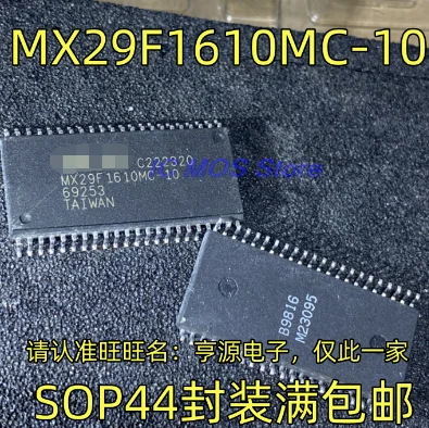 10PCS/LOT MX29F1610MC-10 SOP44 package integrated circuit, quality assurance welcome to consult stock