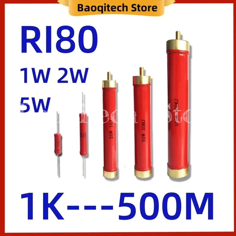 10PCS RI80 High voltage resistor 1W 2W 5W 1M 30M 40M 50M 5K 10K 300K Ohmic thick film resistor