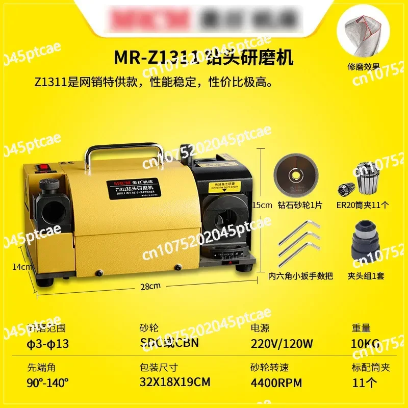 Drill Bit Sharpener MRCM Brand for Sales Grinder 2mm To 20mm Twist Drill Bit Grinder with CBN Wheel MR-20G