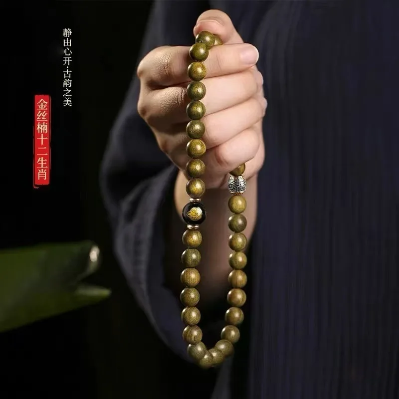 Twelve Signs Gold Silk Nanmu Wood , Buddhist Beads, Zodiac Double Circle Horse Year Bracelet, Physical Store