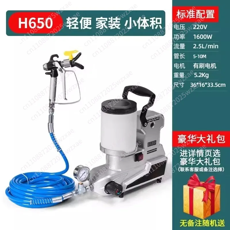 1600W Latex Paint Airless Sprayer Machine Multifunctional Electric High Pressure Airless Spraying Machine