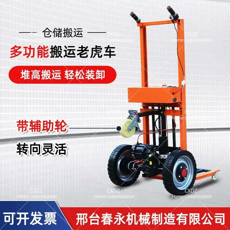 Raised 1-1.5 meters all-electric lifting portable tiger car small hydraulic handling forklift truck loading and unloading