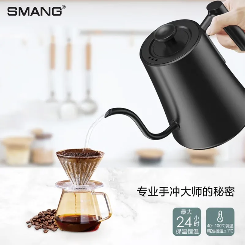 Frequency Conversion Constant Temperature Coffee Pot Anti Dry Burning Auto Power Off Electric Kettle Small Mouth Household