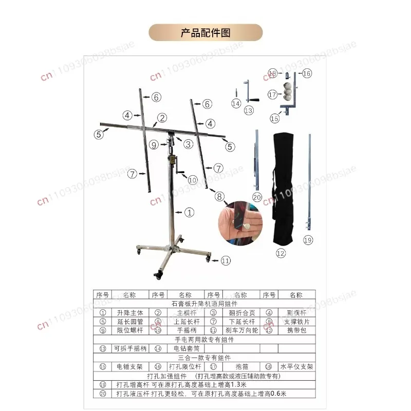 Carpentry Ceiling Gypsum Board Sealing Artifact Lifting Bracket Platform Stainless Steel Manual Portable Lift