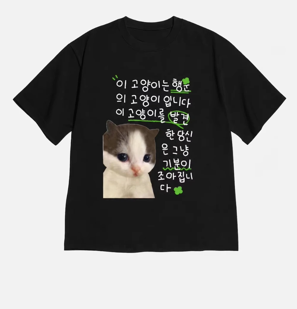 Korean Lucky Hamster & Kitten Short Sleeve Printed T-shirt for Men Women Cutester Cat Emoji Pattern Casual T Shirt Kawaii Ham