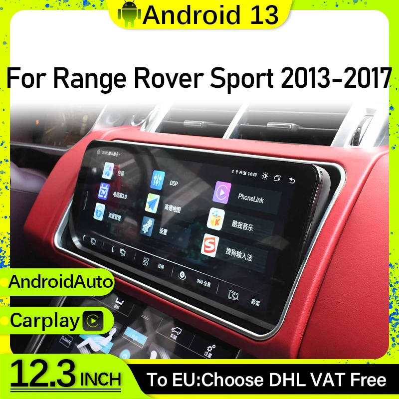 Android 13 12.3“ moveable screen Car Radio Multimedia Stereo Player For Range Rover Sport 2013-2017 Wireless carplay Auto