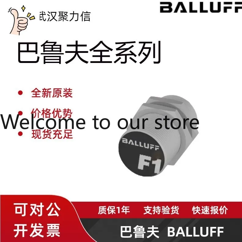 In Stock, Balluff BES008E + BES M18MI-PSC80B-BV02 Inductive Proximity Switch